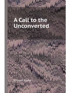 A Call to the Unconverted