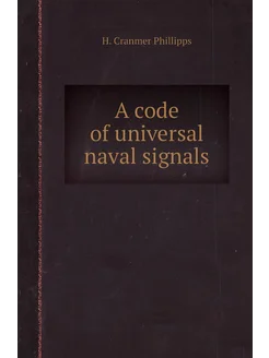 A code of universal naval signals