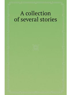 A collection of several stories