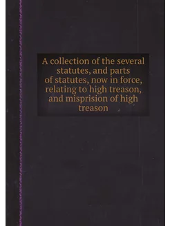 A collection of the several statutes