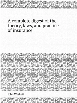 A complete digest of the theory, laws