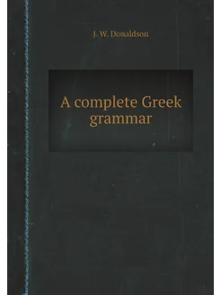 A complete Greek grammar