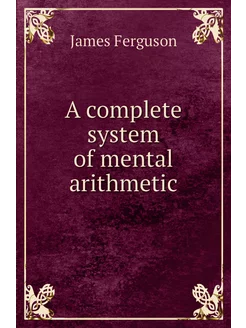 A complete system of mental arithmetic