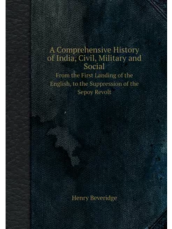 A Comprehensive History of India, Civ