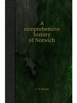 A comprehensive history of Norwich