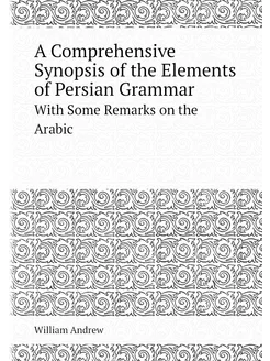 A Comprehensive Synopsis of the Elements of Persian