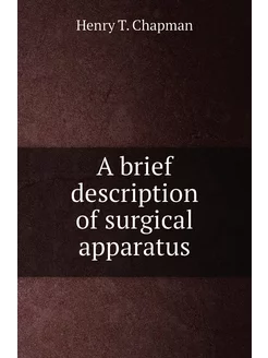 A brief description of surgical apparatus