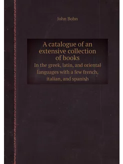 A catalogue of an extensive collection of books. In