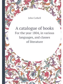 A catalogue of books. For the year 18