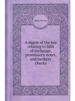 A digest of the law relating to bills