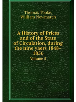 A History of Prices and of the State