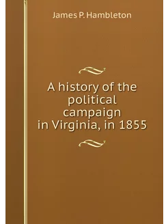 A history of the political campaign i