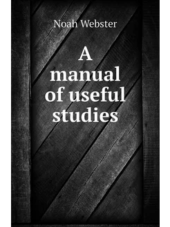 A manual of useful studies