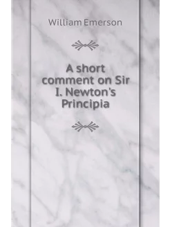 A short comment on Sir I. Newton's Principia