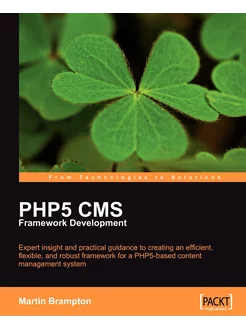 PHP 5 CMS Framework Development