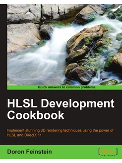 Hlsl Development Cookbook