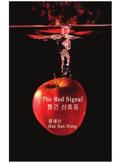 The Red Signal