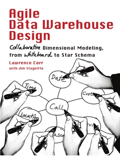 Agile Data Warehouse Design. Гибкий д