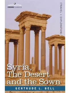 Syria, the Desert and the Sown