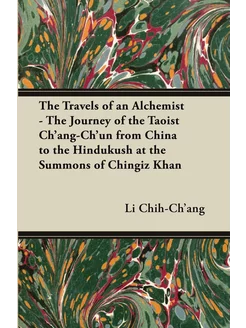 The Travels of an Alchemist - The Jou