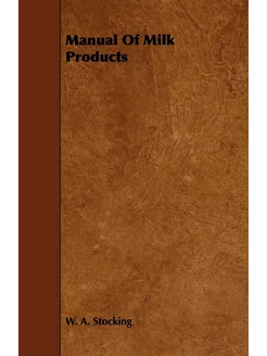 Manual Of Milk Products