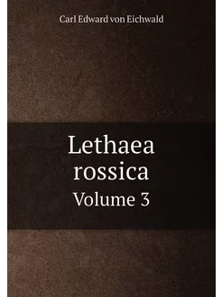 Lethaea rossica. Volume 3