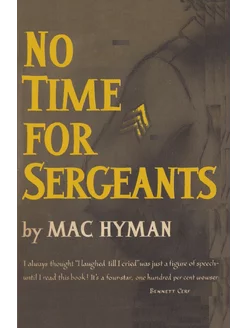 No Time for Sergeants