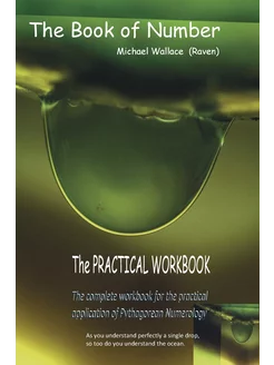 The Book of Number. Practical Workbook