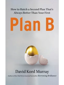 Plan B. How to Hatch a Second Plan Th