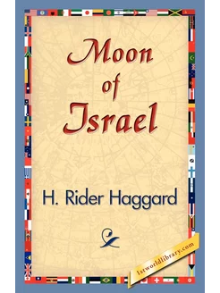 Moon of Israel