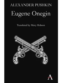 Eugene Onegin. A Novel in Verse