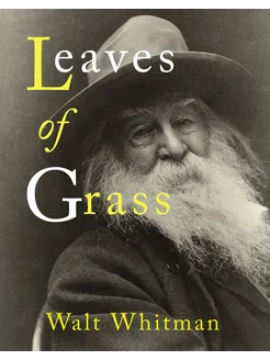 Leaves of Grass. Листья травы на англ. яз