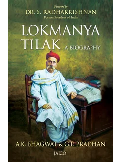 Lokmanya Tilak A Biography