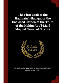 The First Book of the Hadiqatu'l-Haqi