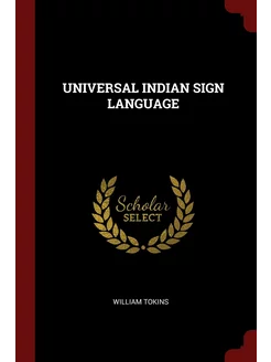 UNIVERSAL INDIAN SIGN LANGUAGE