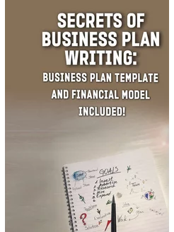 Secrets of Business Plan Writing. Business Plan Te