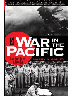 War in the Pacific