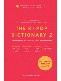 The KPOP Dictionary 2. Learn To Under