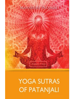 Yoga Sutras of Patanjali