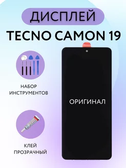 Дисплей TECNO CAMON 19