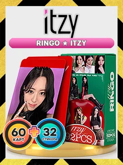 Карточки ITZY Итзи RINGO 92 штуки кпоп к поп k pop kpop