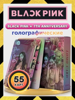 Карточки голографические blackpink блэкпинк 55 штук кпоп