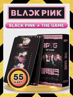 Карточки blackpink блэкпинк THE GAME 55 шт black pink кпоп