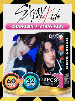 Карточки CHANGBIN stray kids стрей кидс 92 штуки кпоп к поп