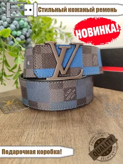 Кожаный стильный ремень Louis Vuitton в подарок