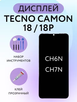 Дисплей TECNO CAMON 18 18P