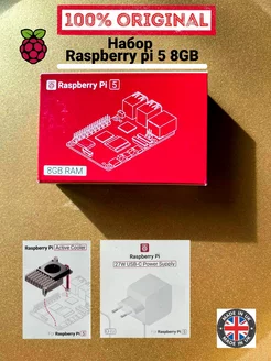 Набор Микрокомпьютер Pi 5 8GB