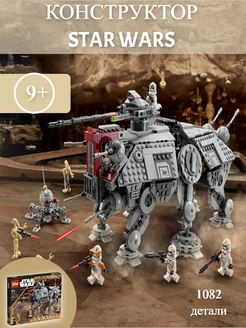 Конструктор Star Wars AT-TE Walker 1082 дет