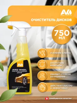 Очиститель дисков и кузова авто WHEEL 750 мл