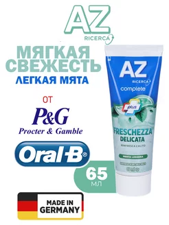 Зубная паста Total свежая мята семейная 65ml